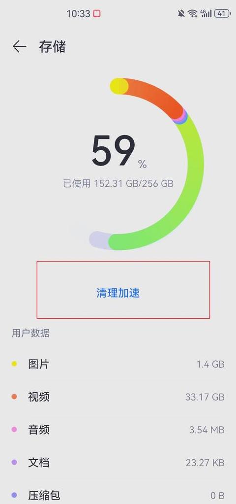 手机信号满格网络不好怎么回事