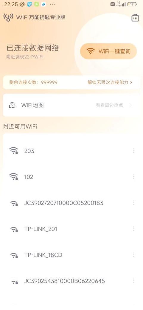 电脑开了热点手机连上却无法上网