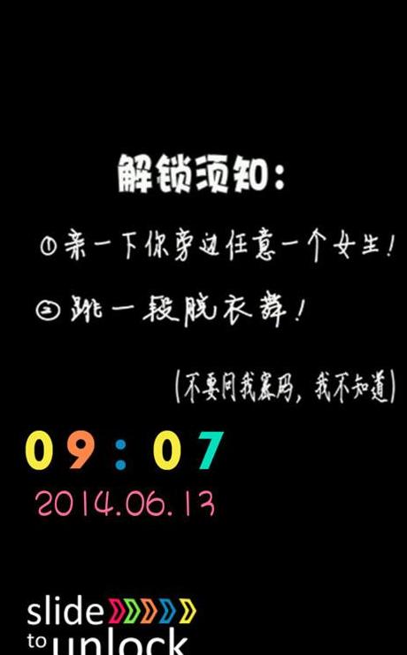 小米手机锁屏断网解决方案，轻松设置网络连接