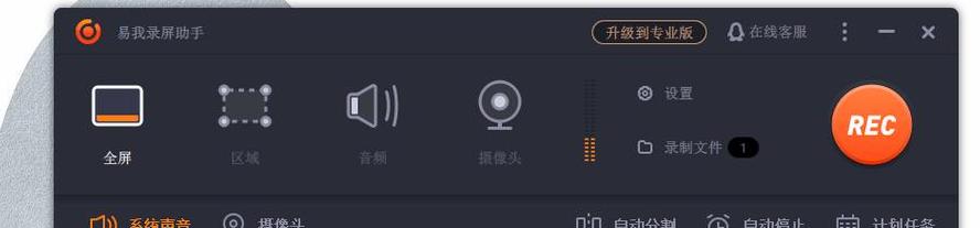 电脑重装系统后声音变小的原因及解决方法