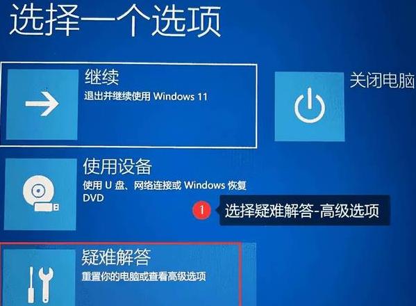 电脑开机密码设置与取消全攻略