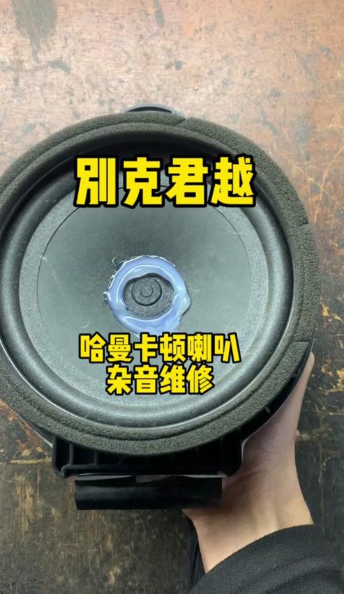 苹果笔记本电脑喇叭破音修复方法