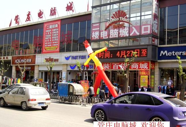 附近卖电脑的地方在哪