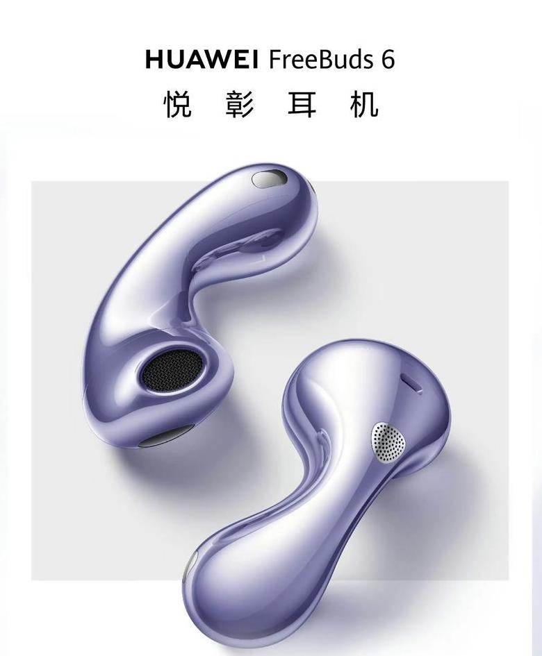 华为耳机配对后没声音