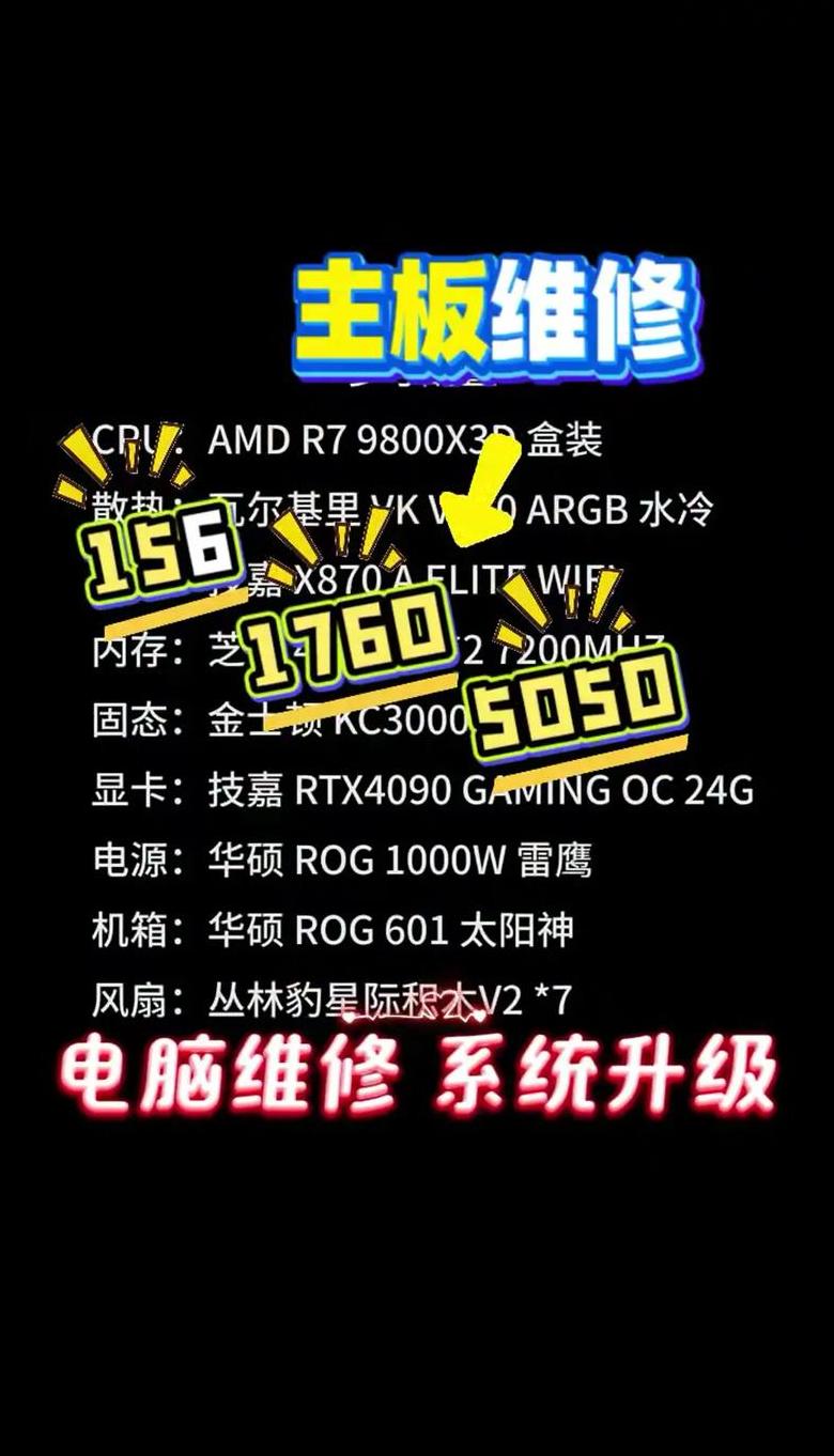 电脑一键ghost修复win7