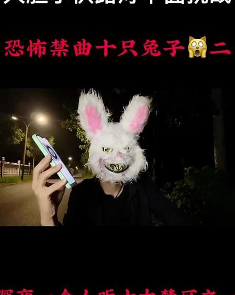 NBA禁播歌曲揭秘：宫丽娜TheUour背后的故事
