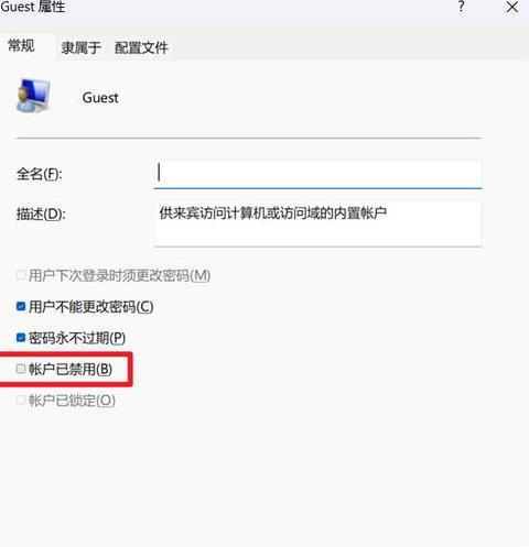 两台电脑一根网线网络共享