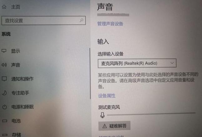 电脑插耳机听不到声音怎么办