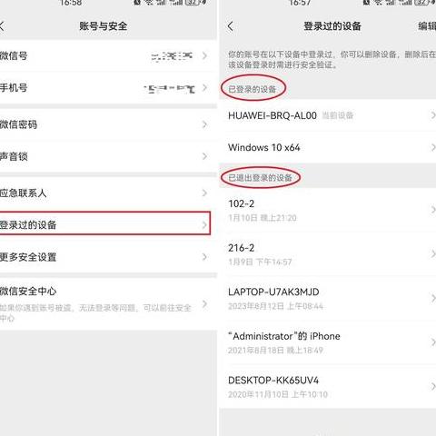 微信可通过手机号添加在哪里设置