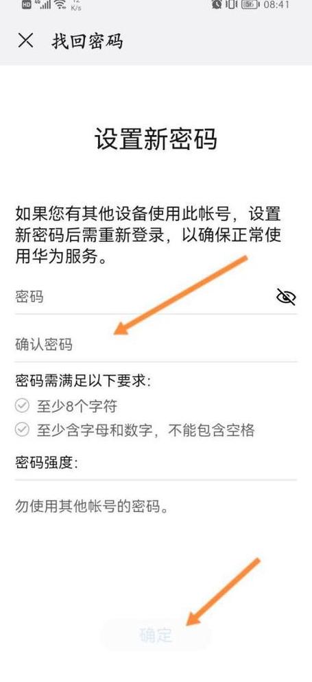 华为平板忘记密码？5种解锁方法大揭秘