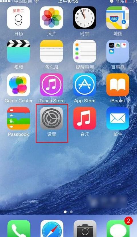 手机和电脑怎么公用网络