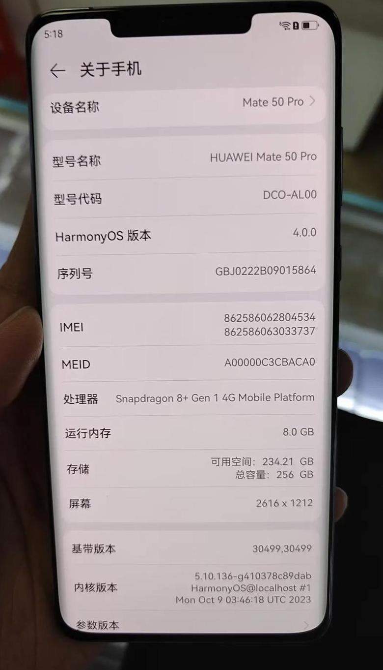 华为分享功能使用指南及文件查看方法