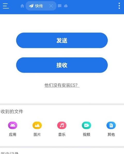 手机无线传文件到电脑，Wi-Fi轻松互传攻略