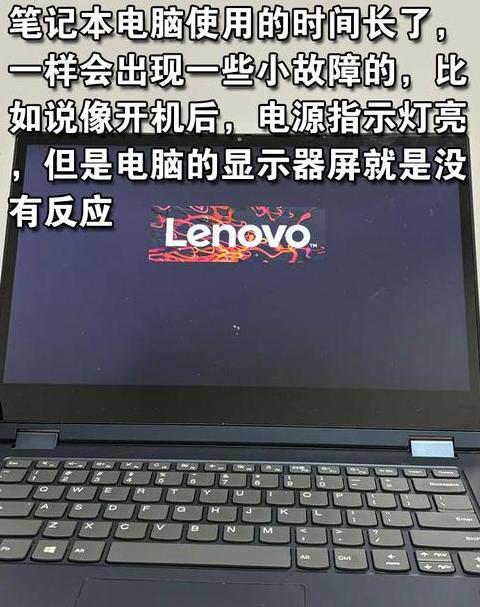 电脑开不了机电源灯闪烁怎么回事