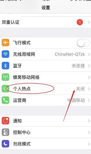 手机wifi自动连接在哪设置