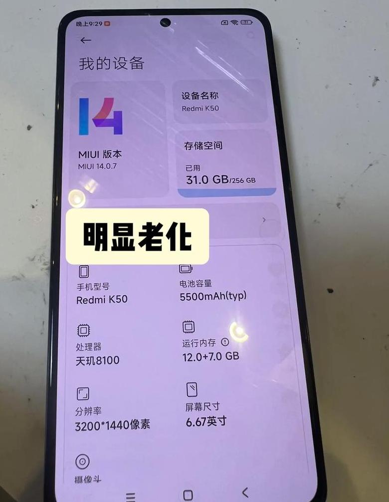 红米手机体验性价比与不足之处全面解析