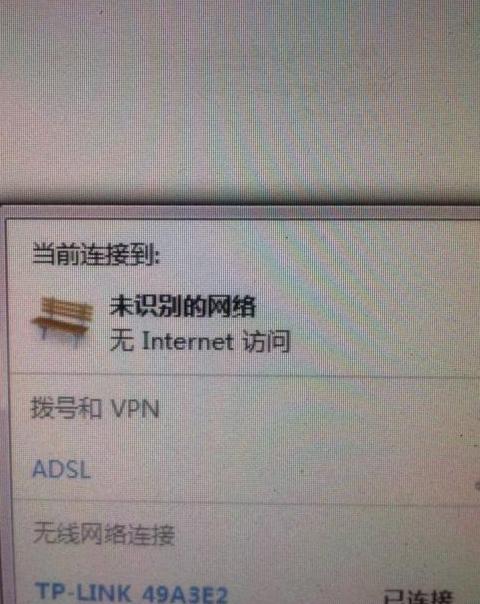 华为手机连不上WiFi？快速排查解决指南