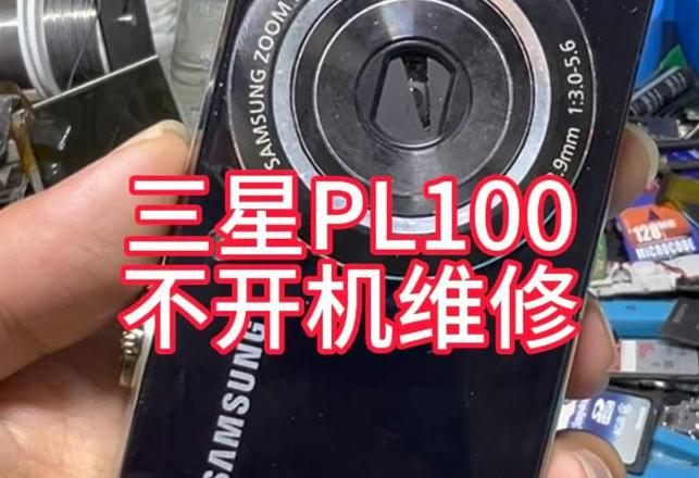 三星GalaxyZFold3全面解析：开机、重启与无线充电设置攻略