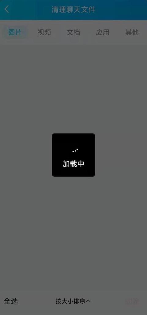 手机上存储空间严重不足怎么处理