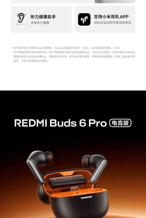 小米搜不到蓝牙耳机