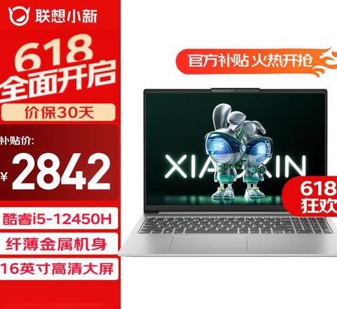 办公笔记本选购指南：小白必看品牌及配置推荐