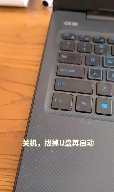 戴尔电脑装系统找不到u盘启动