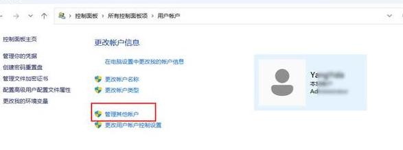 电脑怎么重新设置网络密码