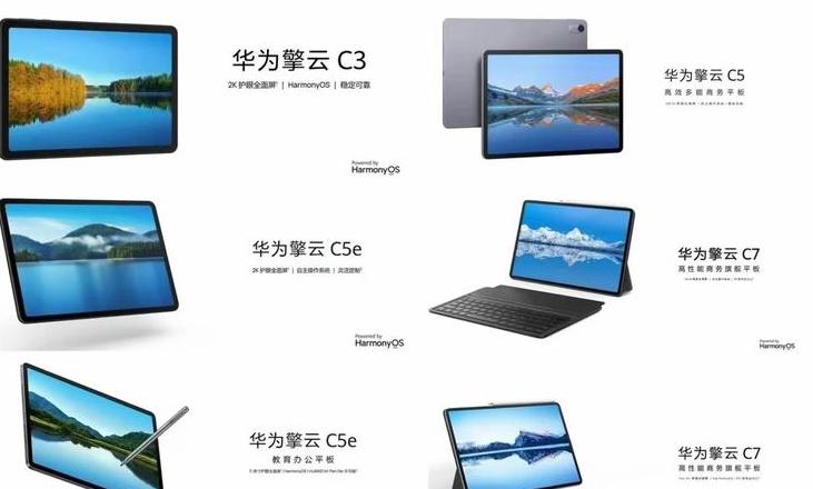 华为MateBook14/14s12代vs13代：处理器内存对比及性能解析