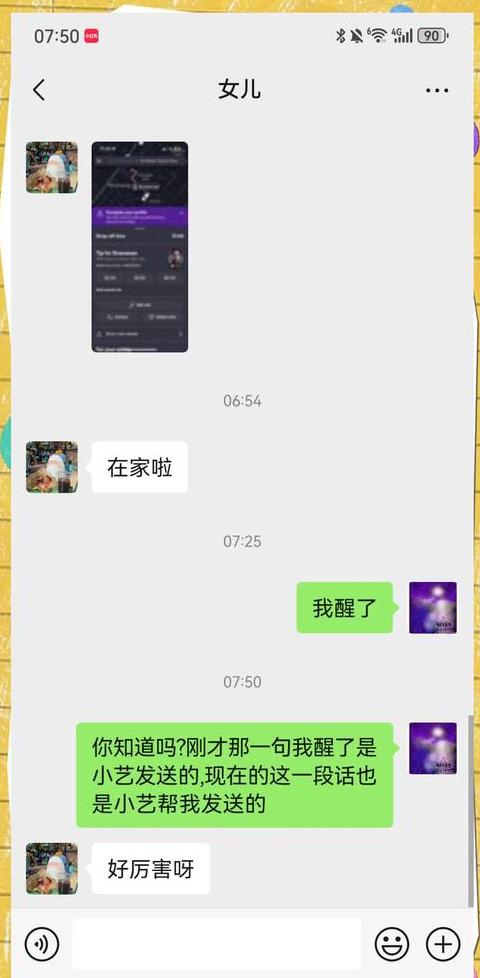 vivo手机有小艺功能吗