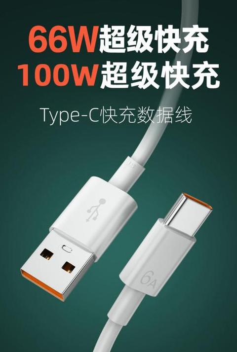 华为数据线有必要买原装吗