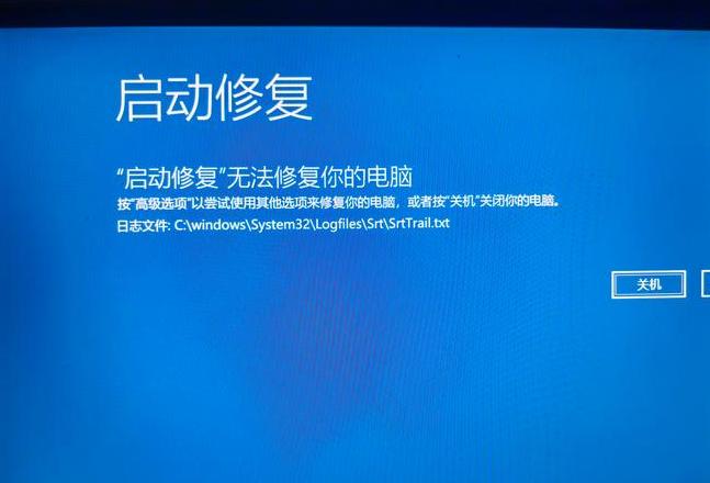 电脑系统更新不了是什么原因