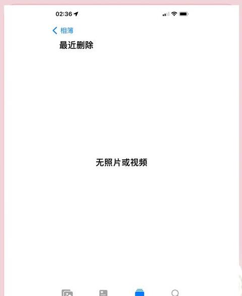 手机照片误删工具