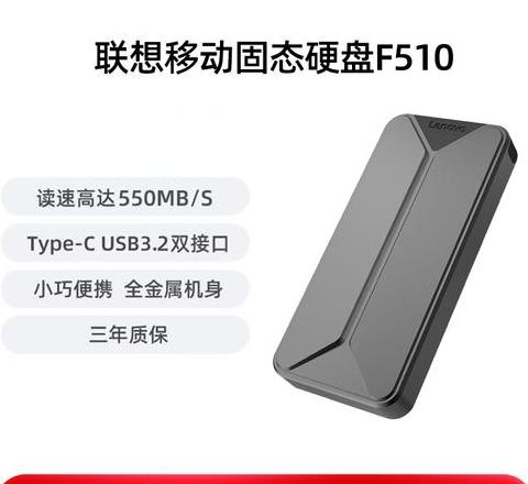 联想bios模式没有识别出固态硬盘
