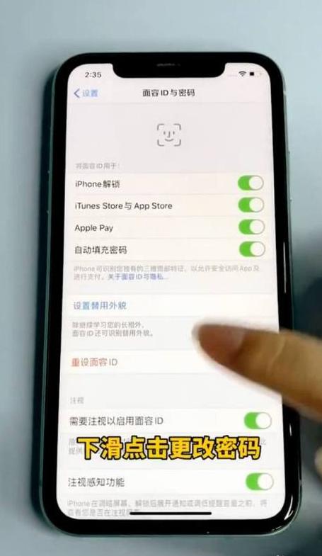 安卓手机如何更改锁屏密码的位数