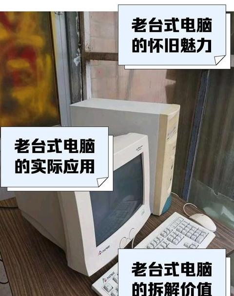 老式台式电脑怎么连热点