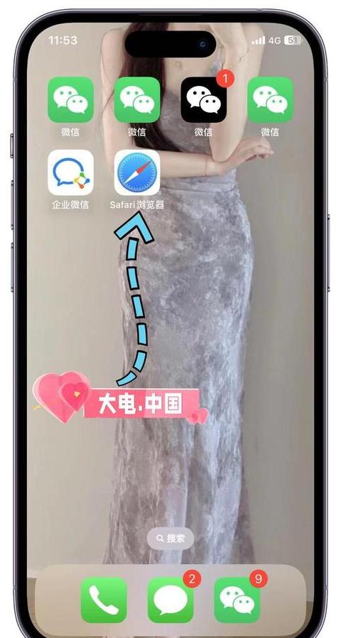 两个苹果手机可以用一个id账号吗