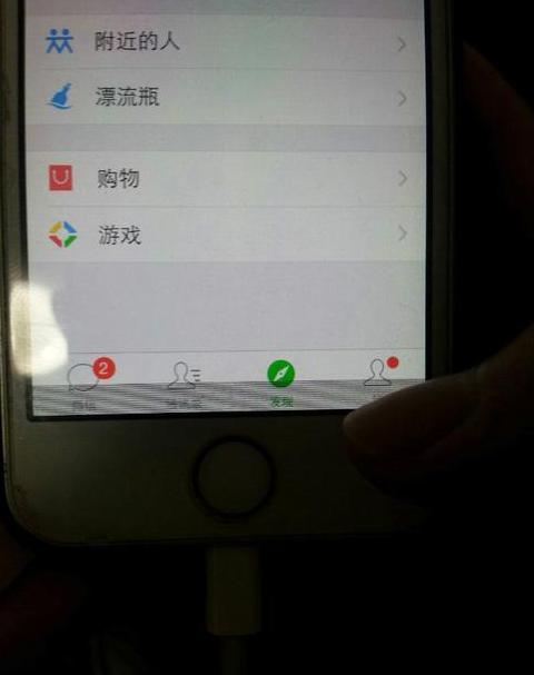 手机屏幕上一条条横线怎么去掉