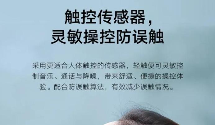 华为蓝牙耳机怎么找回