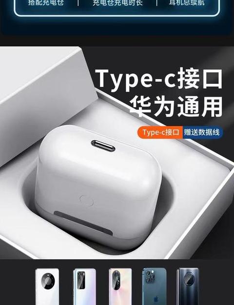 华为蓝牙耳机4i使用教程及切歌方法详解