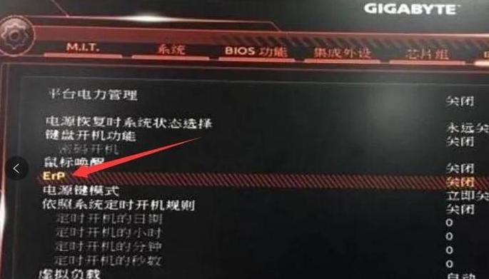 电脑关机耳机还亮？揭秘电脑关机后耳机亮灯原因及解决方法
