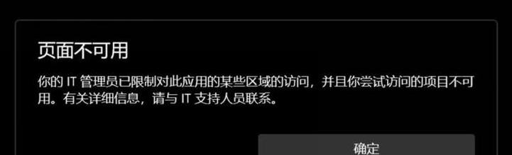 笔记本启动修复无法自动修复