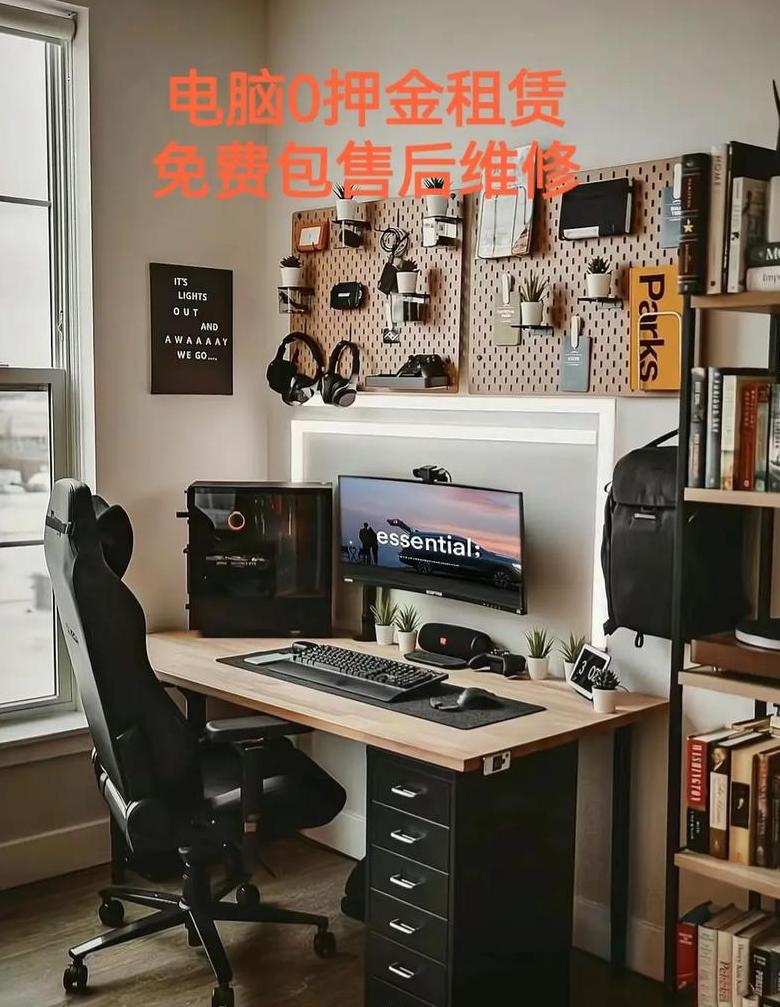 一体机电脑怎么一键还原系统