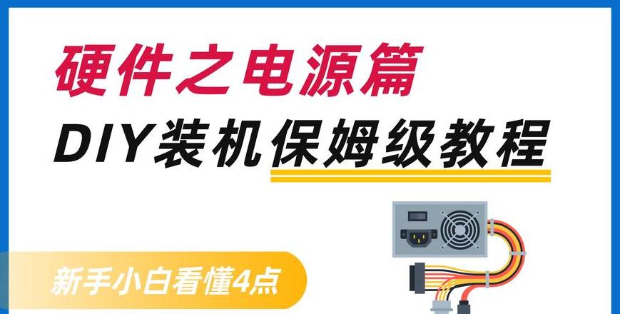 笔记本充电异常掉电原因解析及解决方法