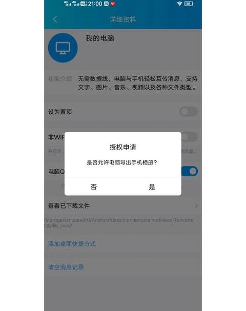 手机照片传电脑：5种轻松传输方法