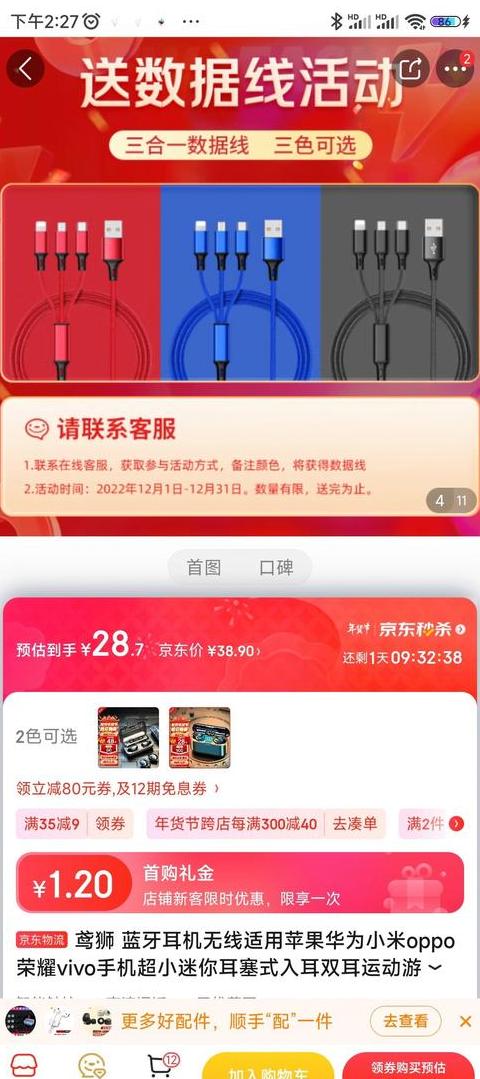 小米air2se耳机怎么恢复双耳模式
