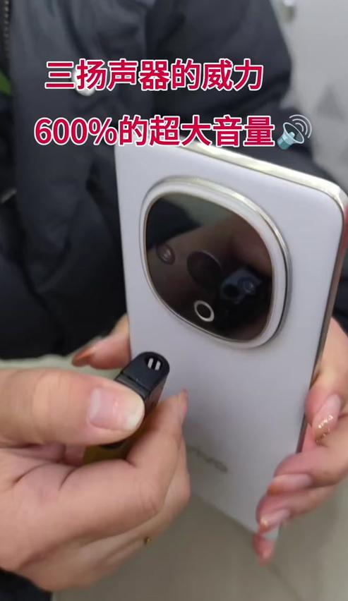 苹果手机底部扬声器故障排查及解决方法
