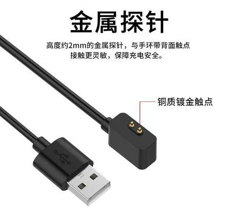 红米note12turbo充电器
