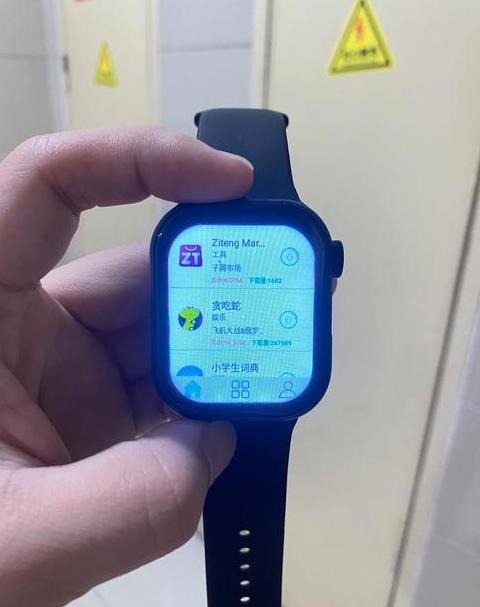 苹果手机可以连接华为手表吗