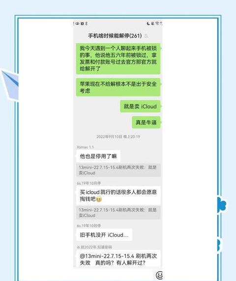 手机wi-fi显示已停用