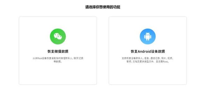 华为怎么取消恢复应用